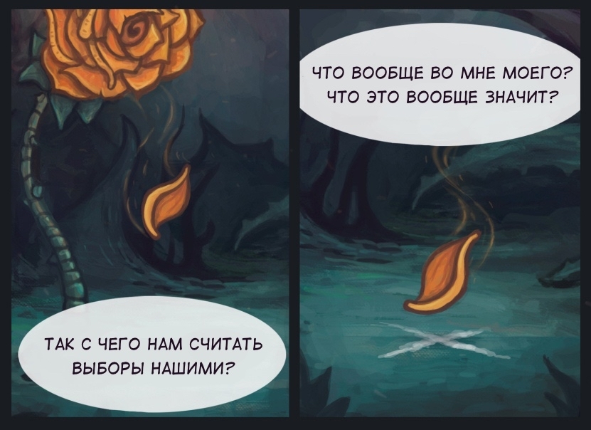 Детерминизм | Пикабу