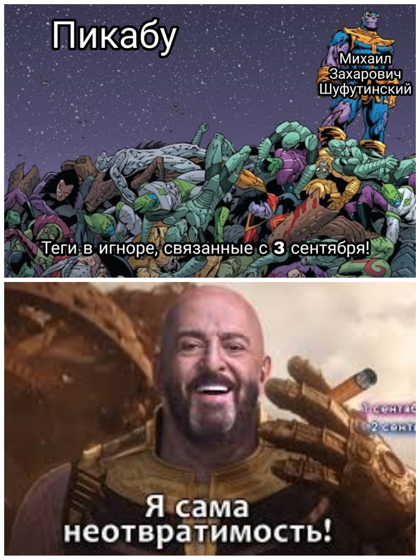 Актуальное на злобу дня | Пикабу