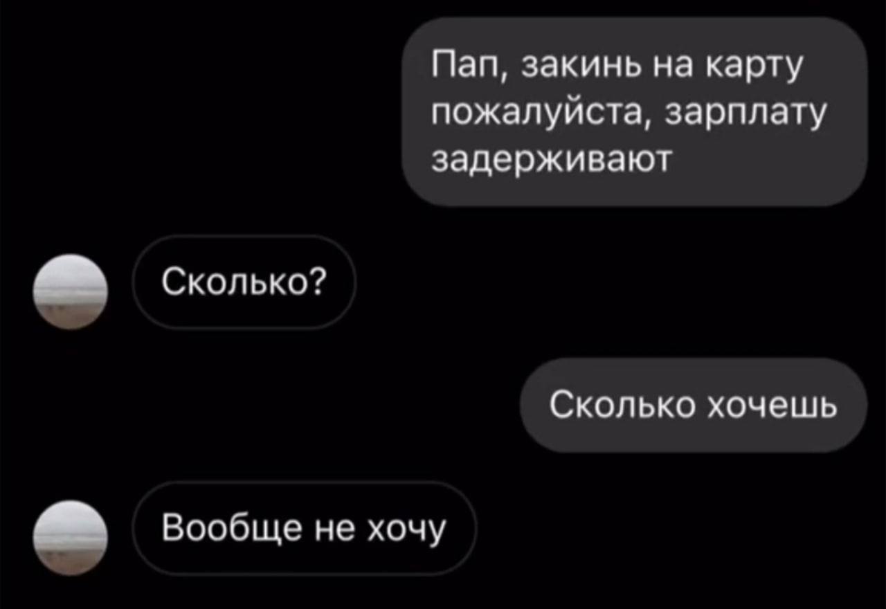 Эти дети | Пикабу