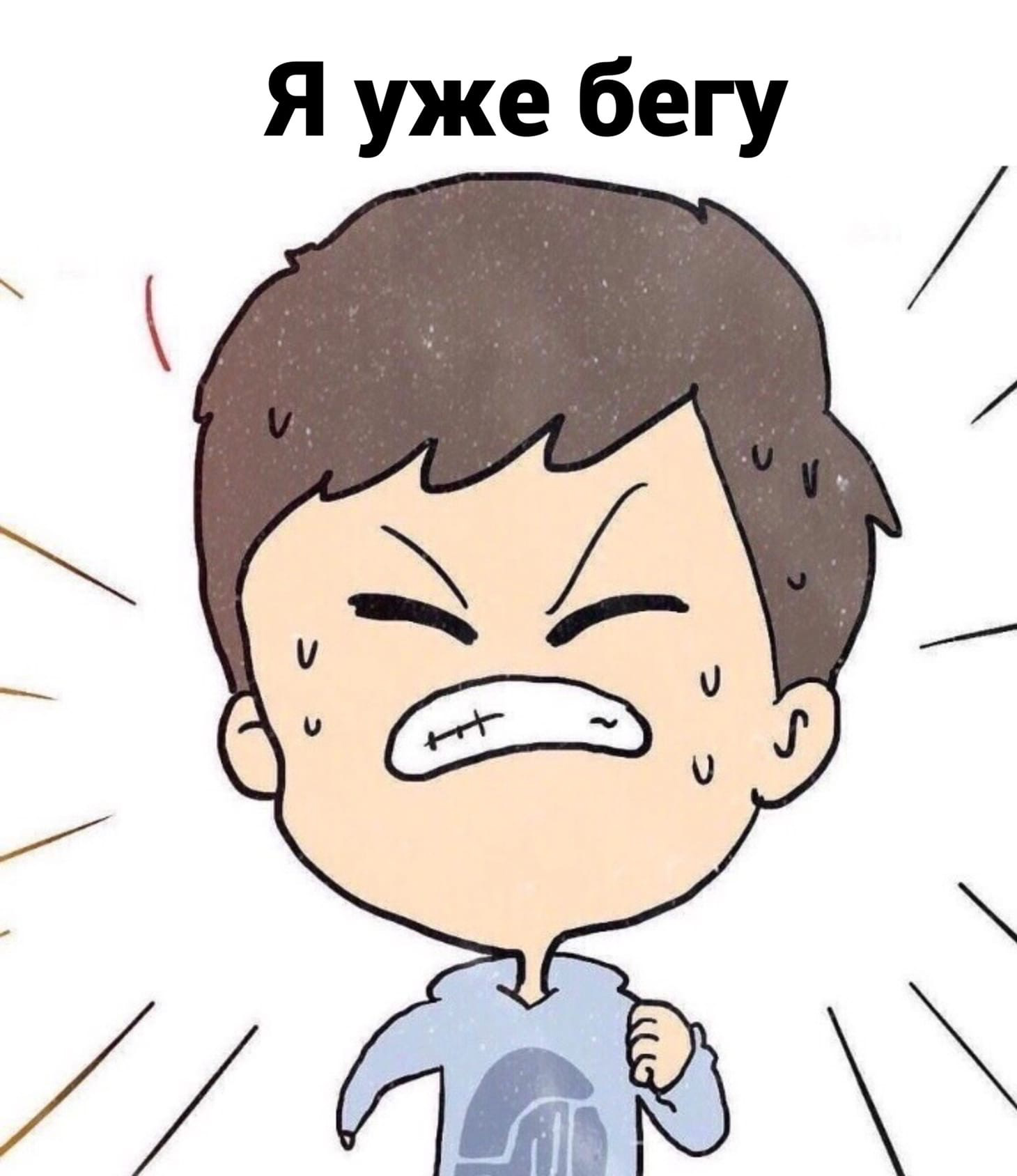 Детка держись! | Пикабу