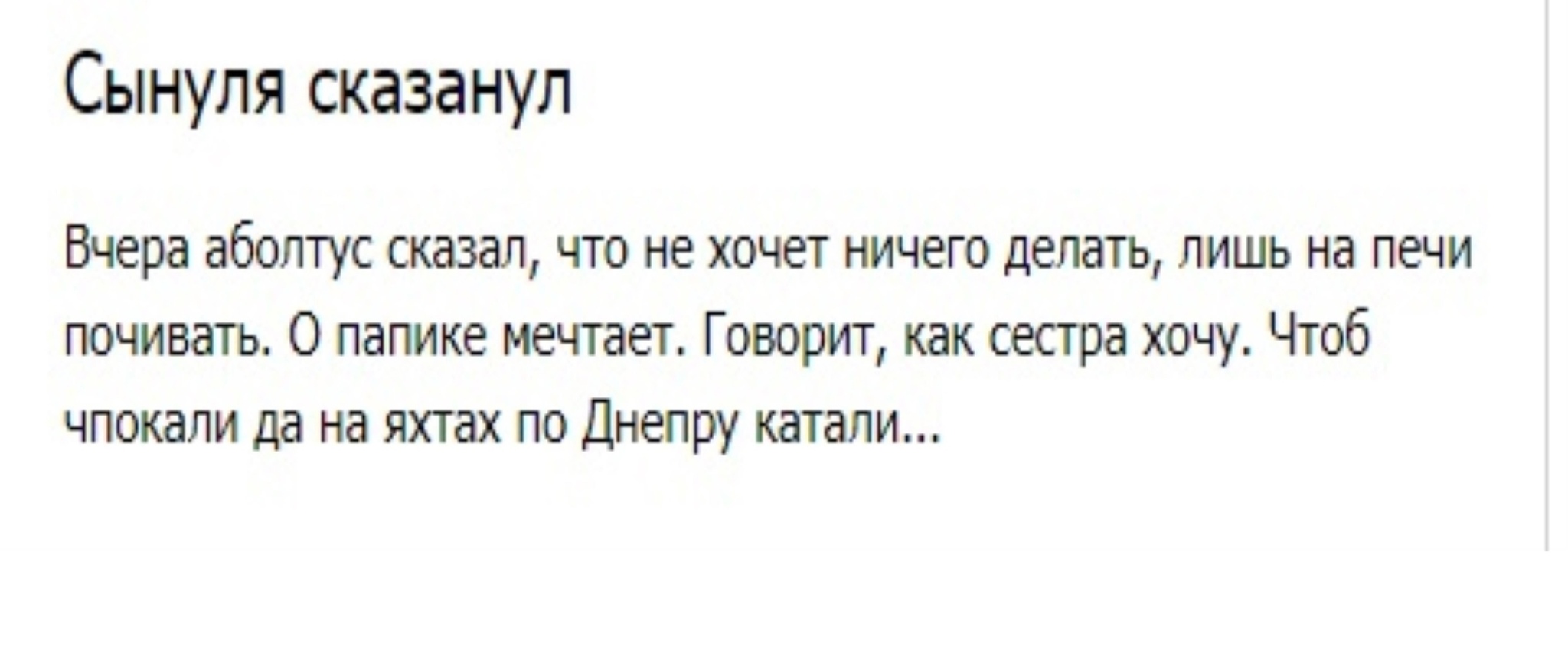 Почему вчера не ответил. Почему вчера не ответил