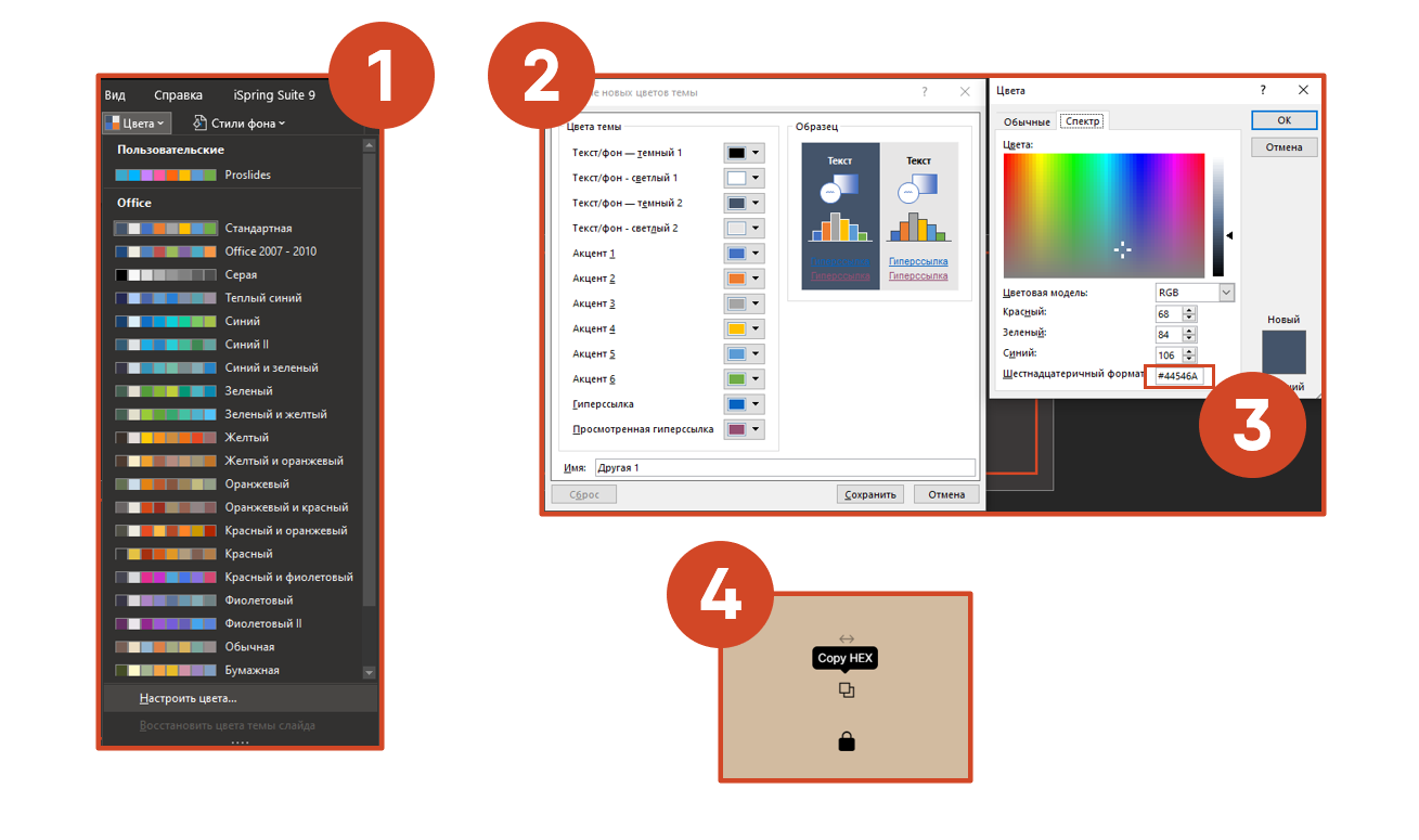 How To Set Up A Template In Powerpoint