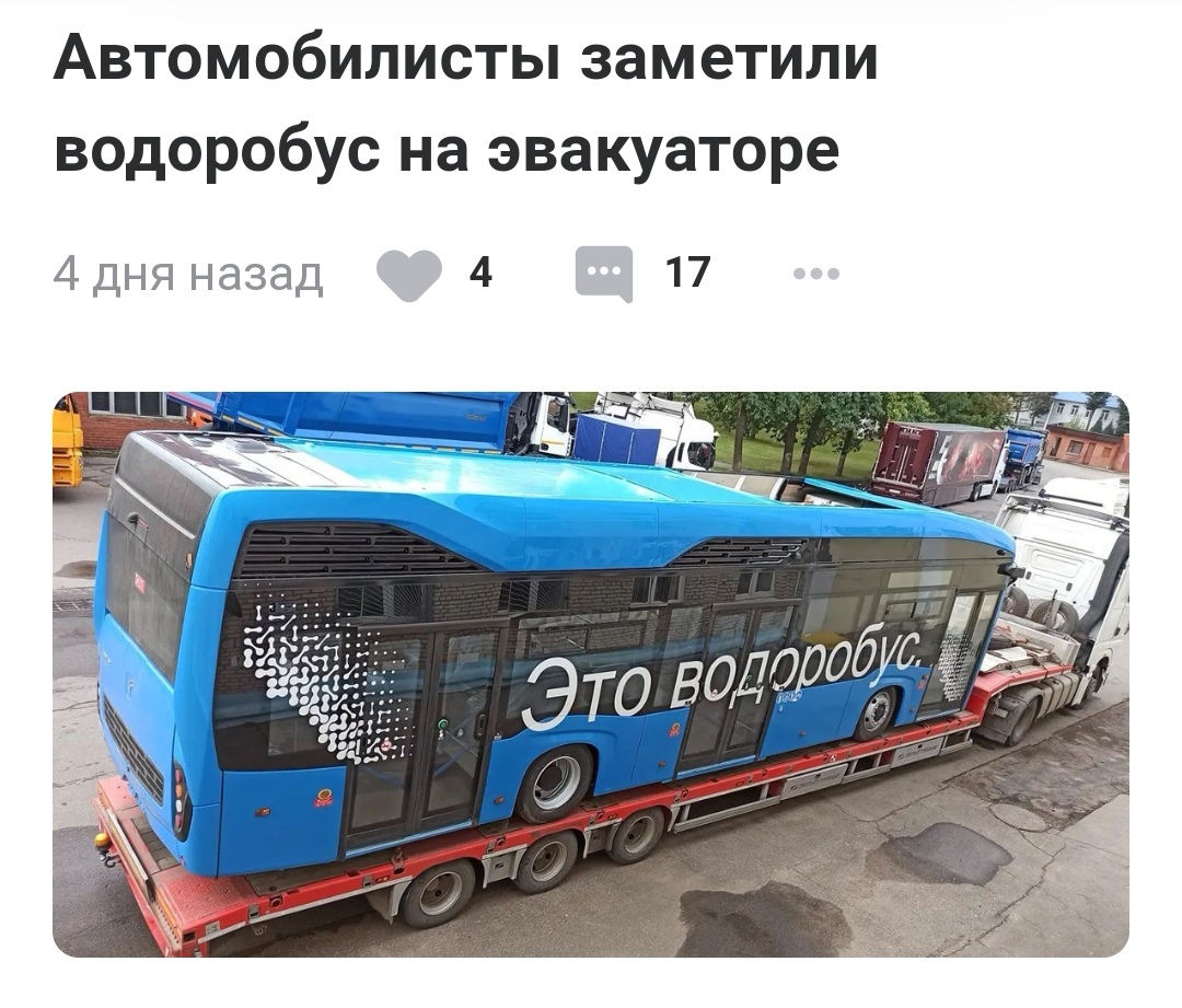 Гремучая смесь | Пикабу