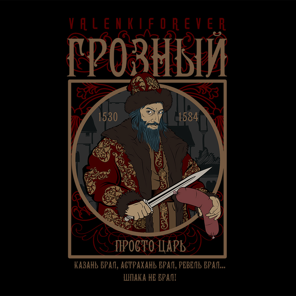 Грозный | Пикабу