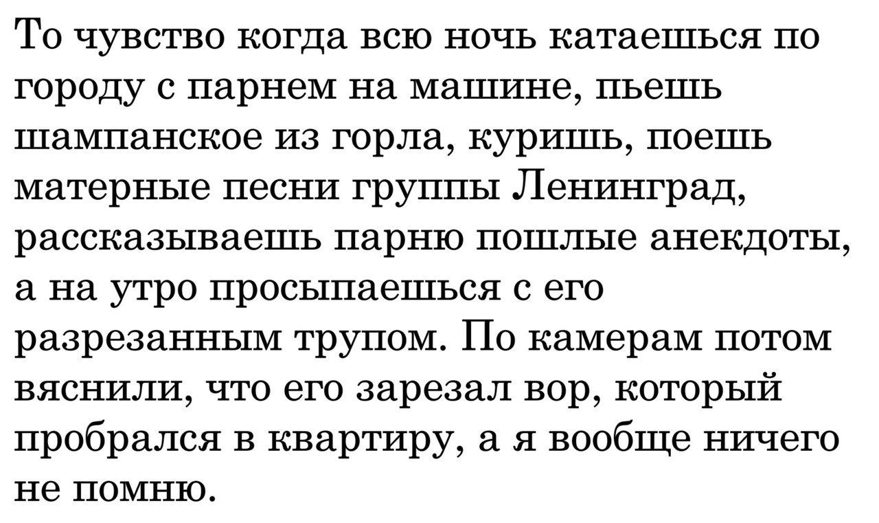 Веселые и приятные истории на ночь | Пикабу