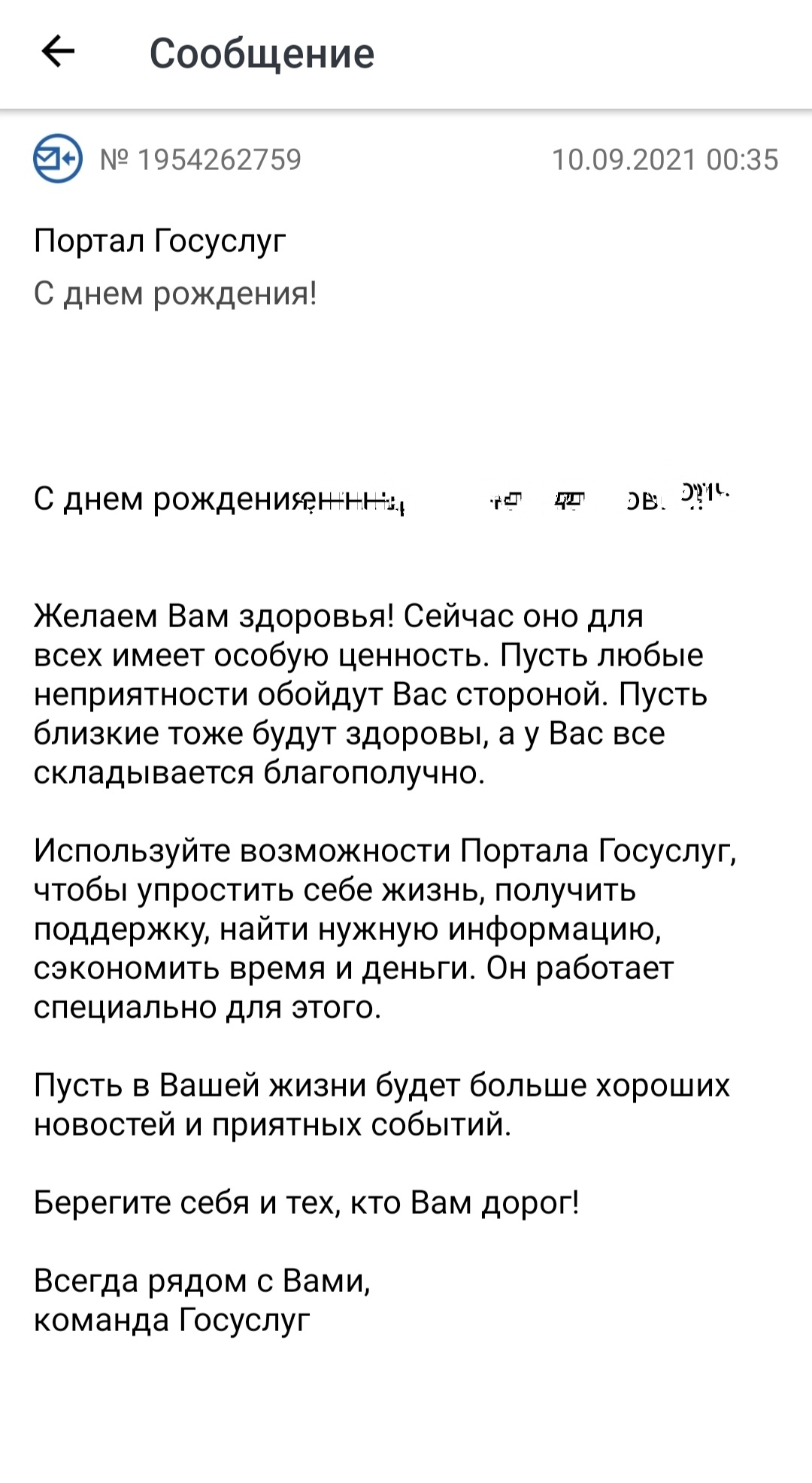 Госуслуги | Пикабу