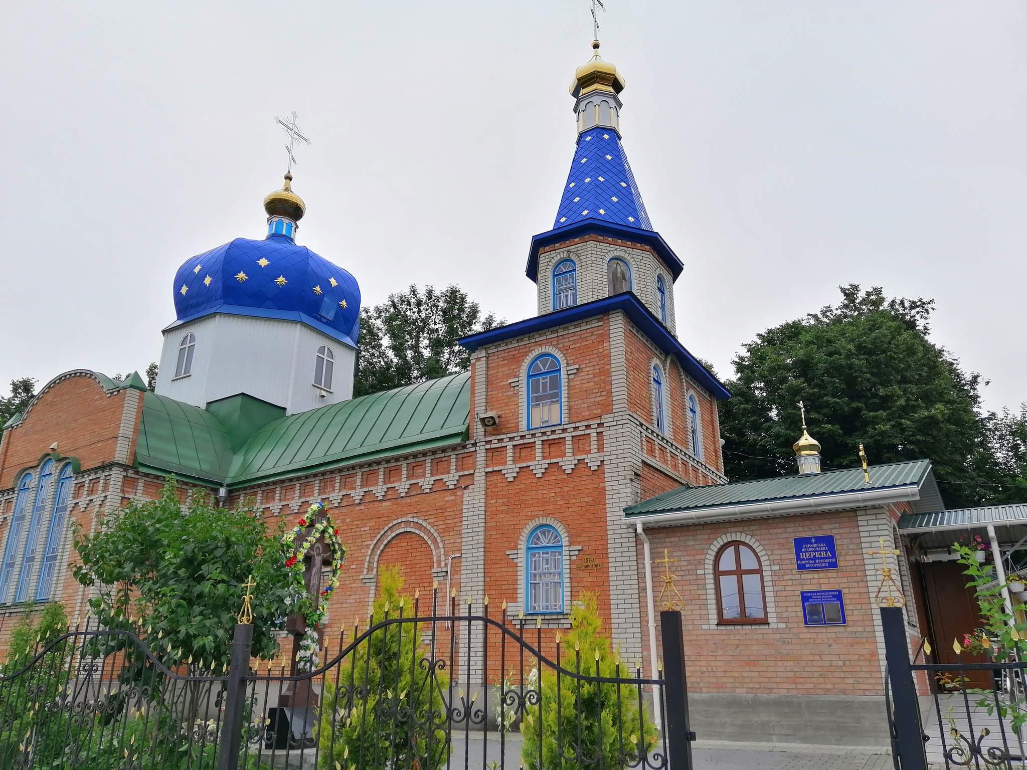 Винницы много не бывает | Пикабу