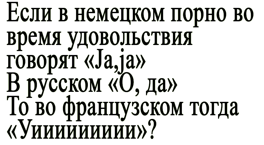 А ведь как иначе? | Пикабу