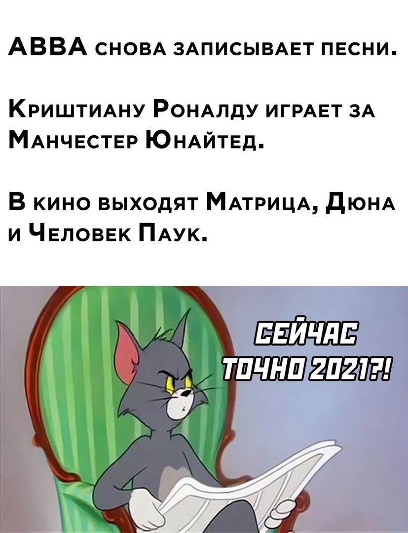 Кгб прослушка мем. Мем про плохую память. Смешные картины художников с надписями. Тренды мем. Кгб прослушка.