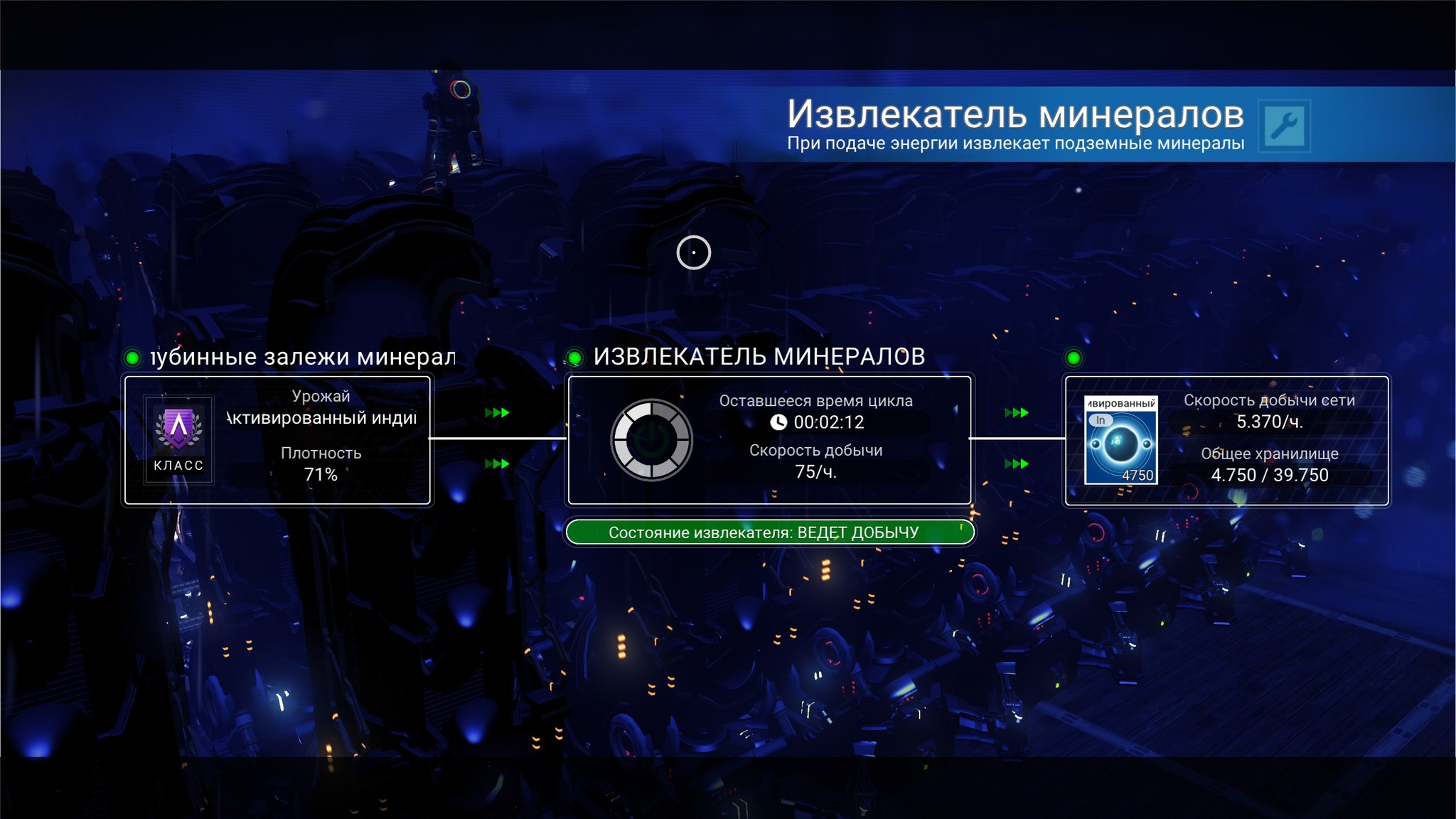 что делать в no mans sky