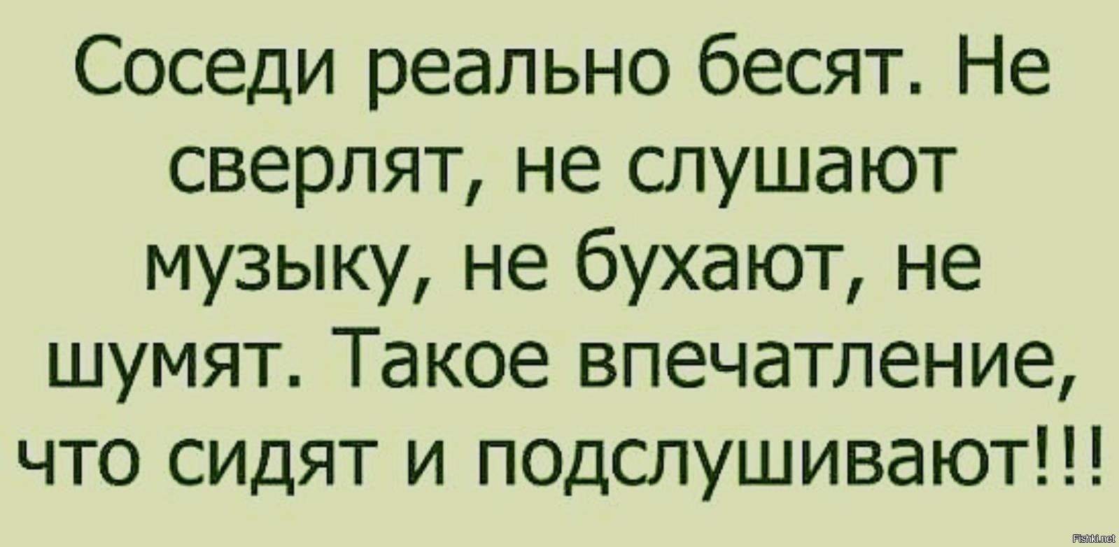 А вам везёт с соседями? | Пикабу