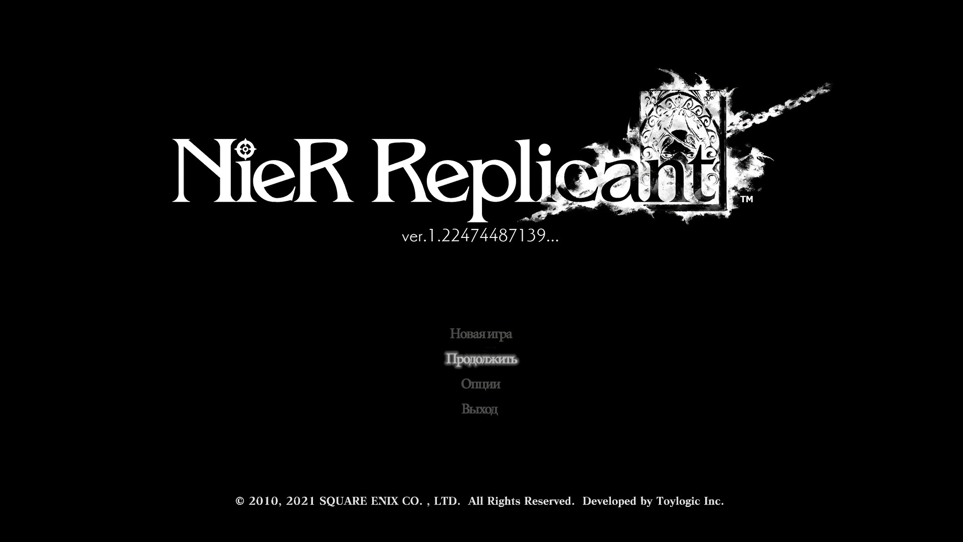 Перевод NieR Replicant ver.1.22474487139 завершён! | Пикабу