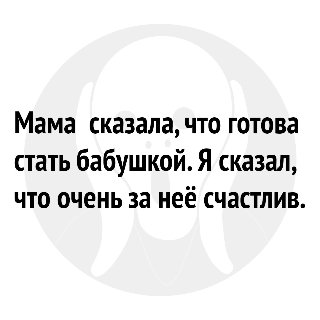 Вот и поговорили | Пикабу