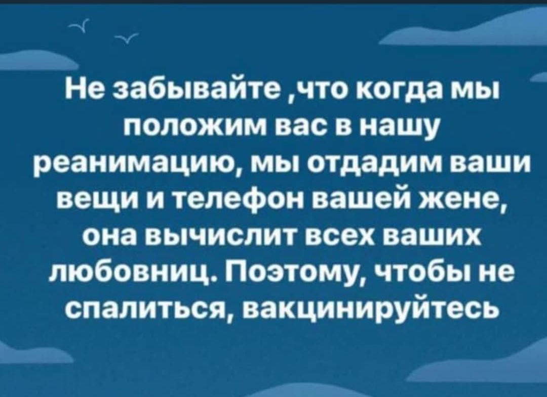 Как не спалиться | Пикабу