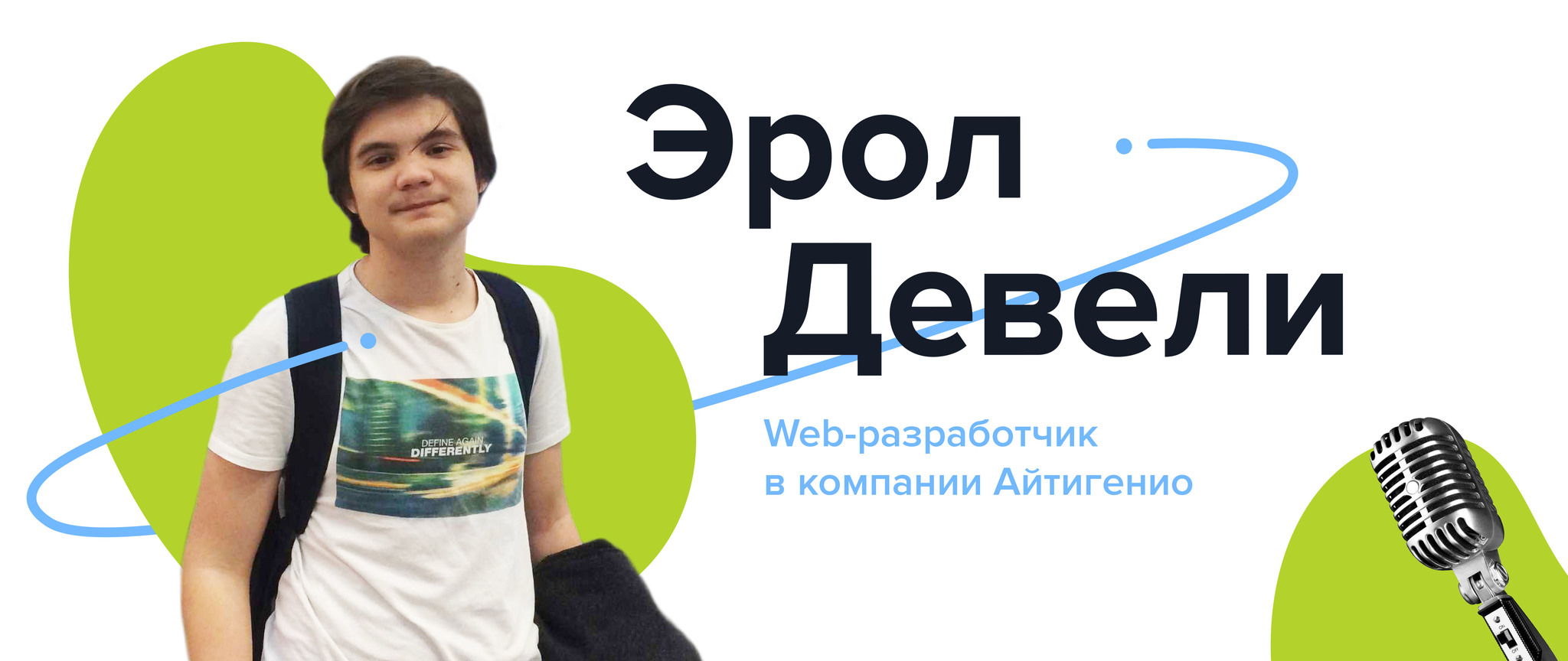 Не Билл Гейтс, но уже веб-разработчик в 16 лет! | Пикабу