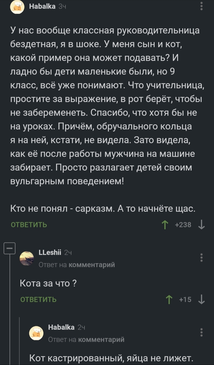 А ведь такие есть на самом деле | Пикабу