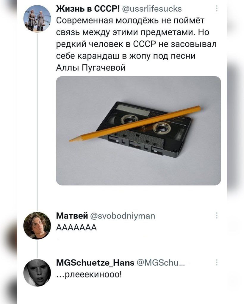 Да, молодежь не поймет | Пикабу