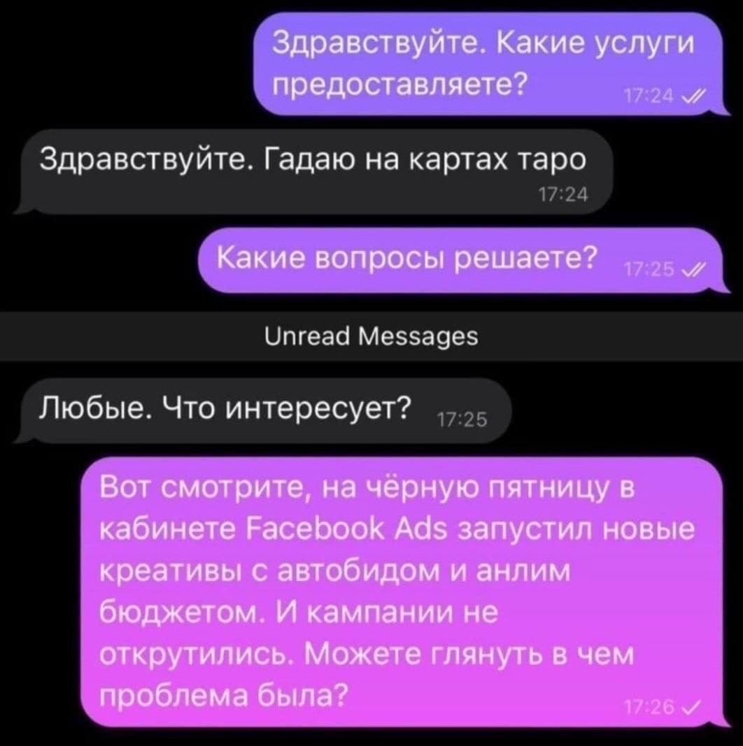 А вдруг | Пикабу