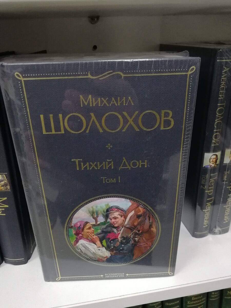 Зашел в книжный магазин и чуть не упал от цен... | Пикабу