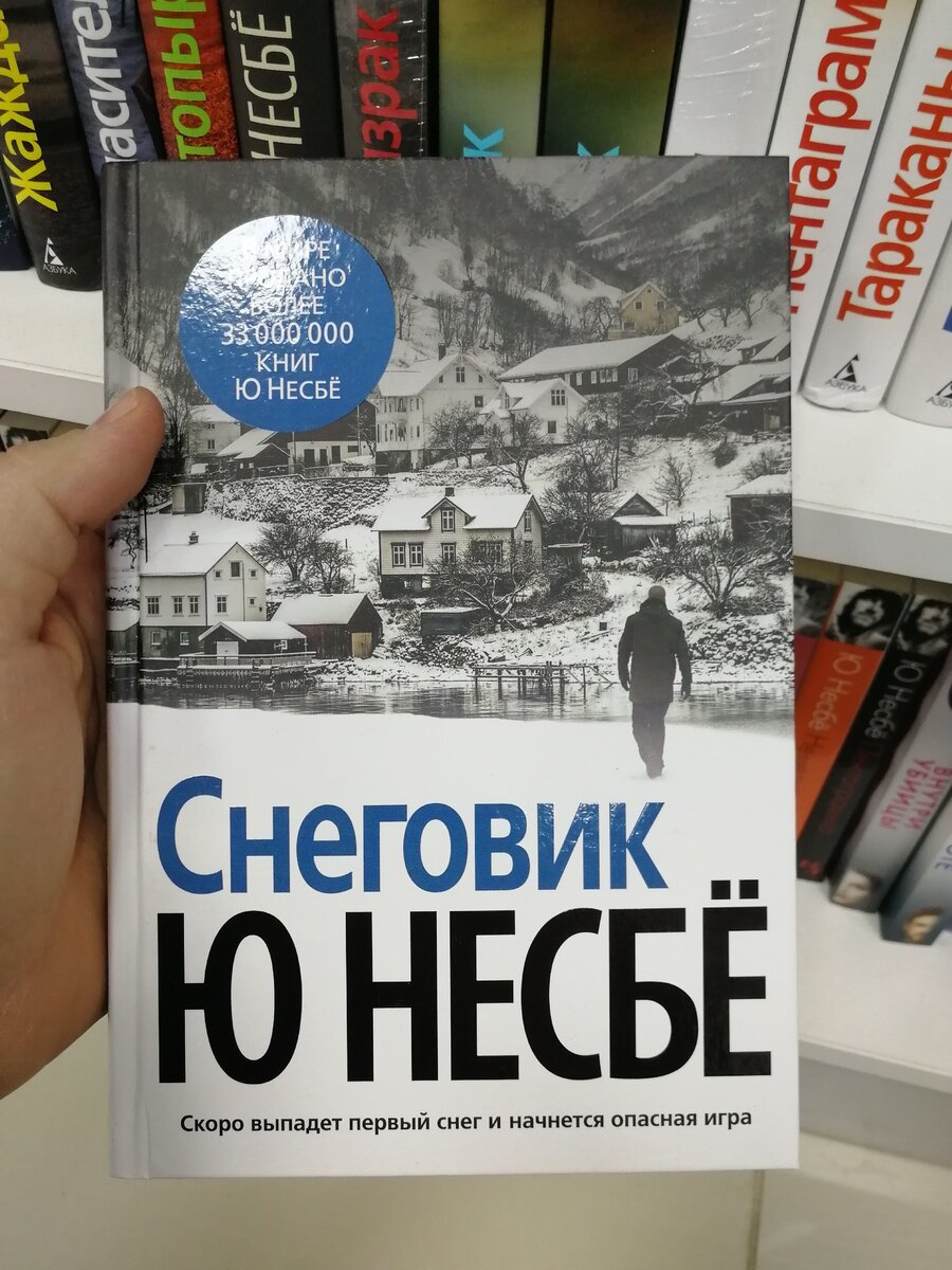 Зашел в книжный магазин и чуть не упал от цен... | Пикабу