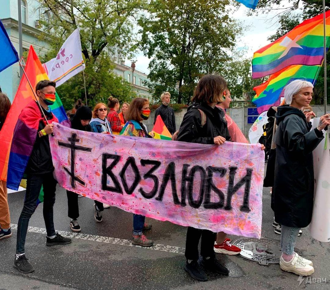 Кто не участвует в гей - параде, тот - москаль! | Пикабу
