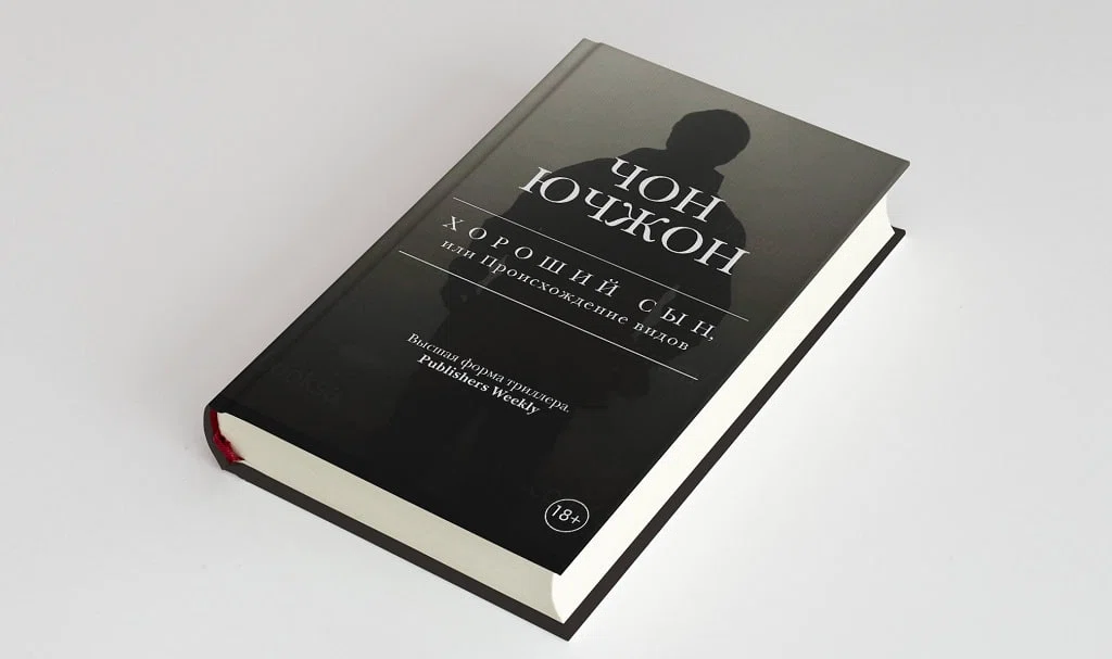 Корейский детектив | Пикабу