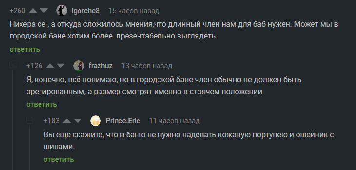 Попа на весь экран. NK и Сердючка порадовали телезрителей голыми пятыми точками (видео) - Главком