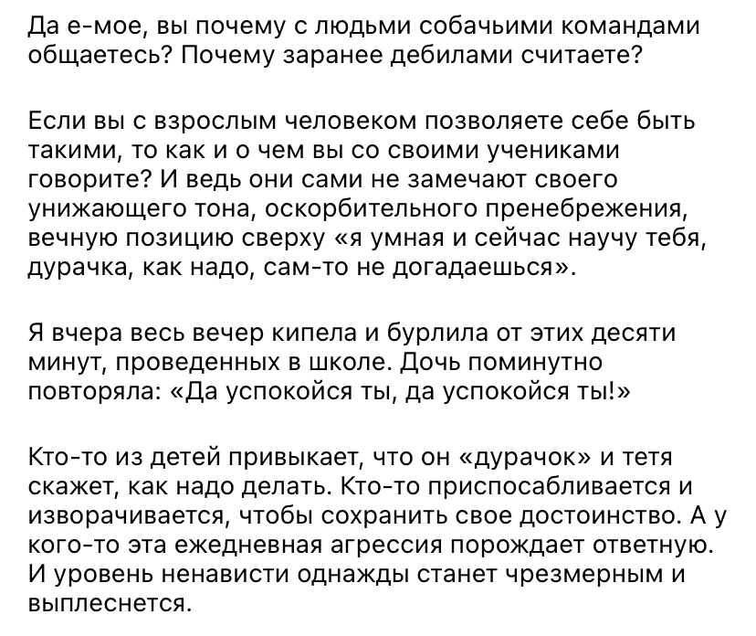 Билеты на спектакль Что вы делали вчера вечером в Современнике (другая сцена) - ingstok.ru