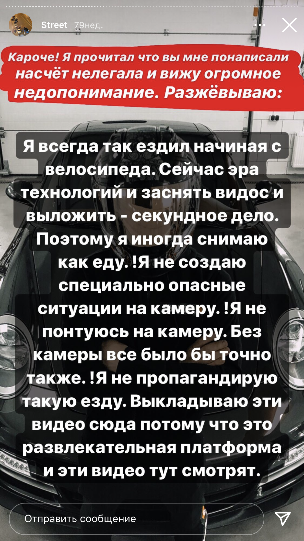 Ответ на пост «Пьяный гонщик в состоянии наркотического опьянения устроил  смертельную аварию в Дзержинске» | Пикабу