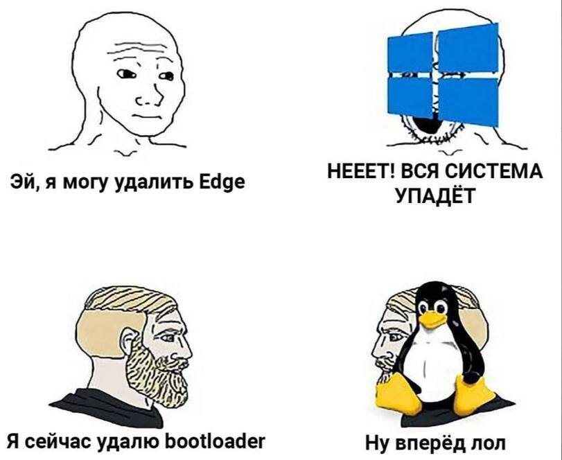 Объясните обычному мимокрокодилу, а в чём прикол линукса? | Пикабу