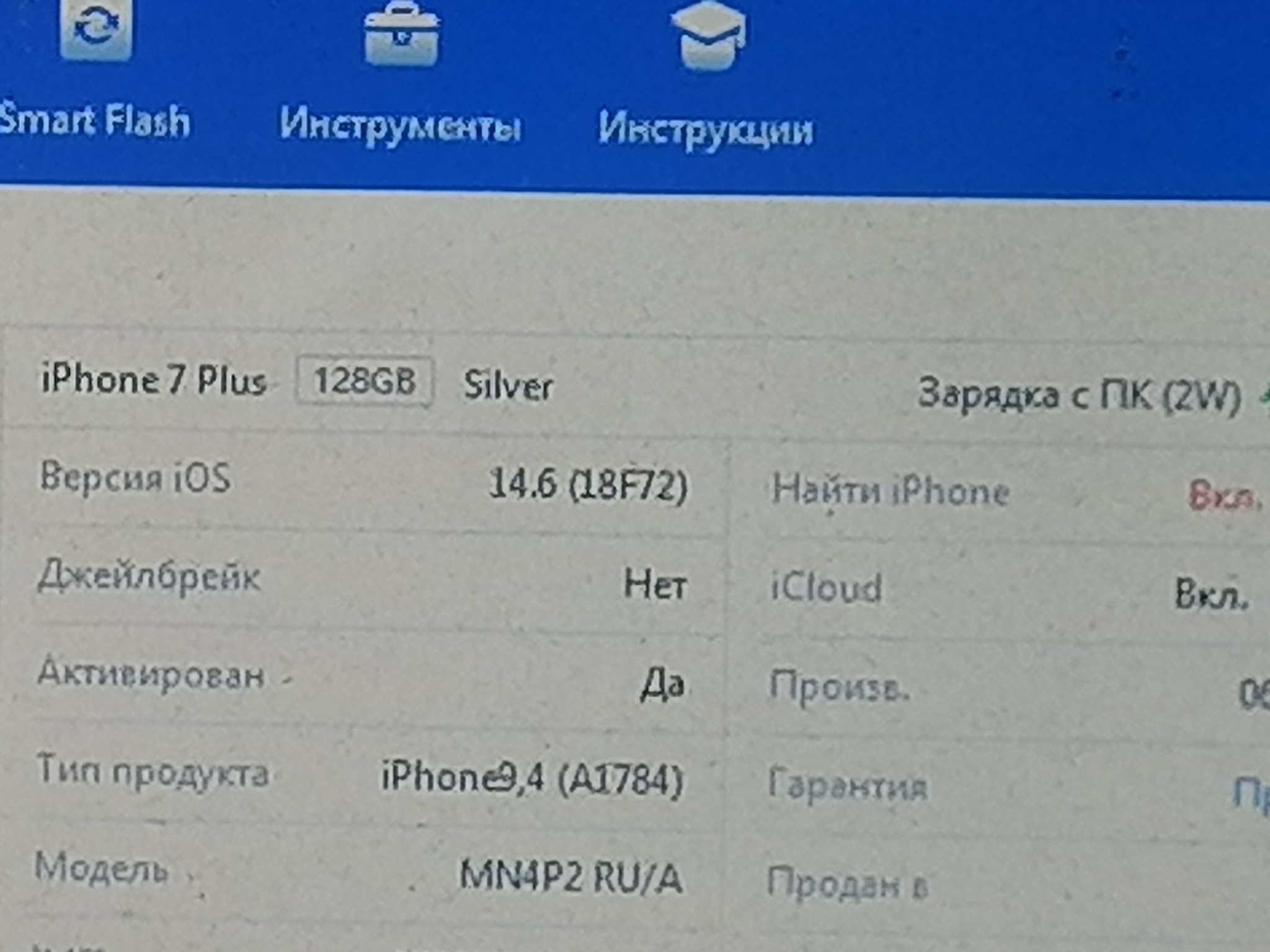 Iphone 7 plus. Спасение информации с перекидкой на плату донора и заменой  оперативной памяти | Пикабу