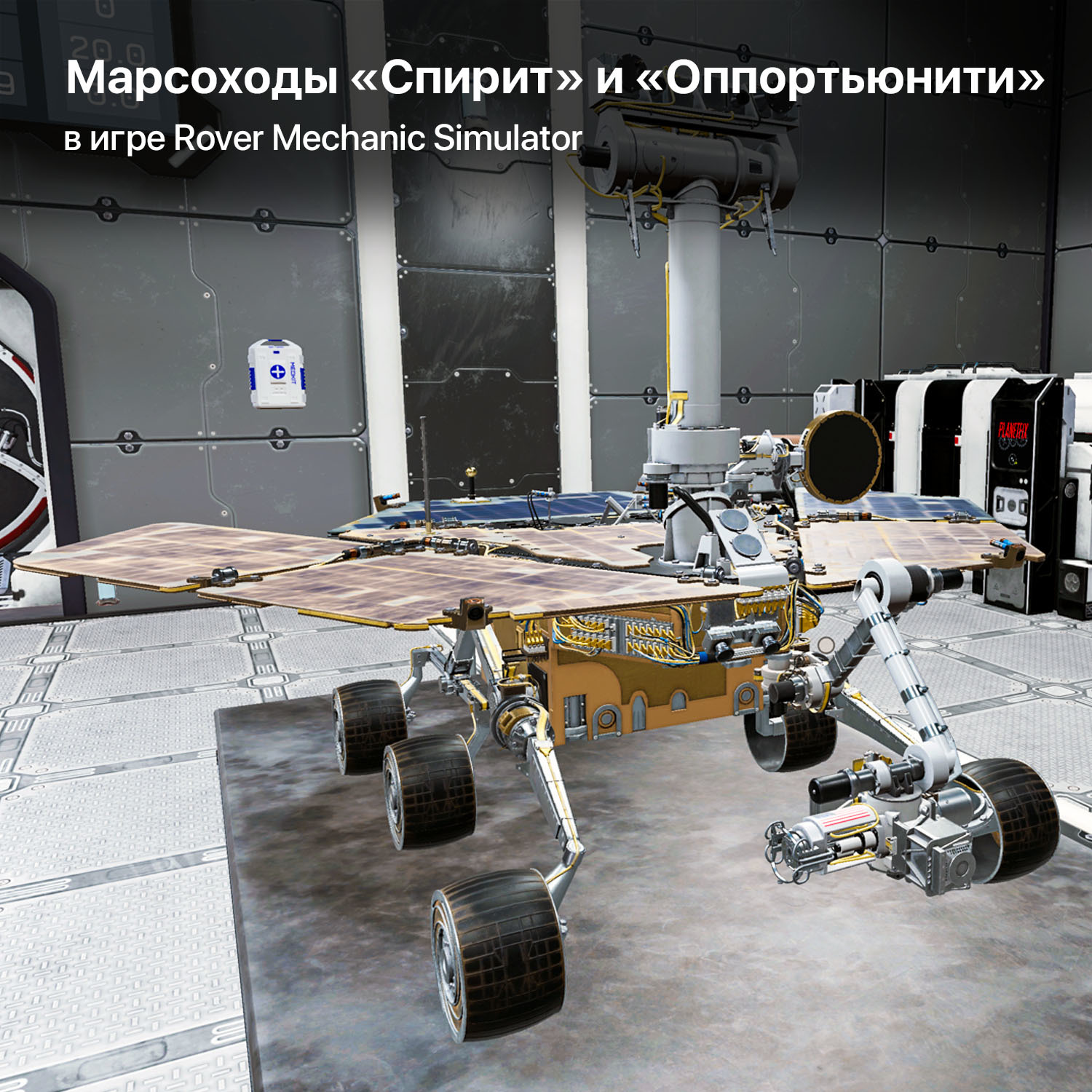 Как дешевле всего собрать марсоход: Rover Mechanic Simulator вышел на Xbox  | Пикабу