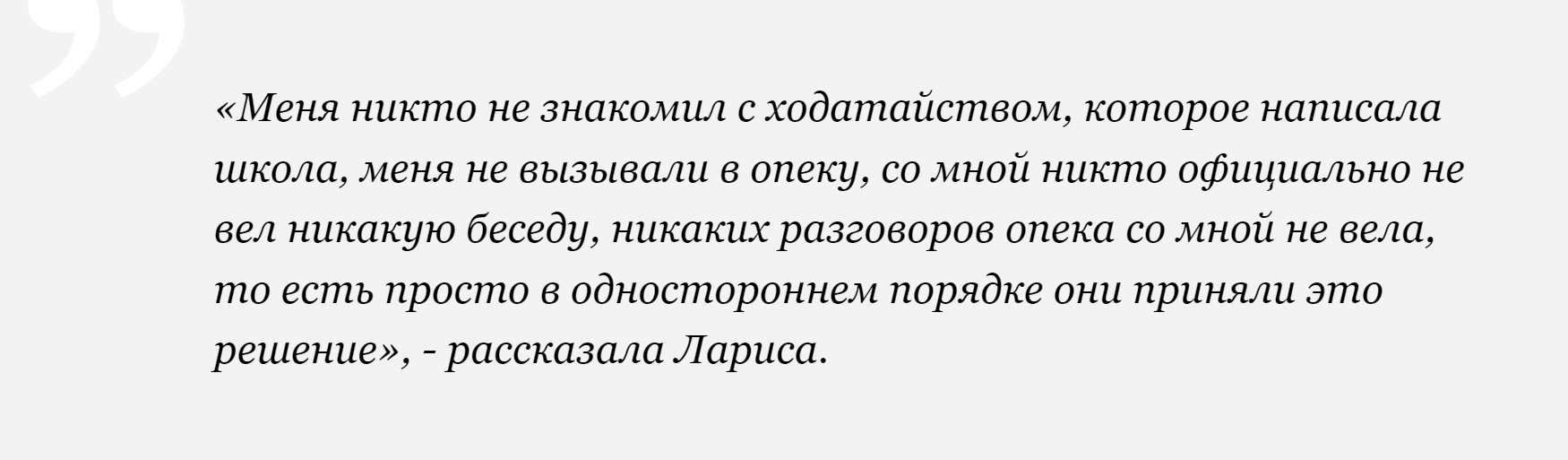 В Санкт-Петербурге женщина намерена оспорить решение органов опеки из-за  якобы синяков, появившихся на руках у сына | Пикабу