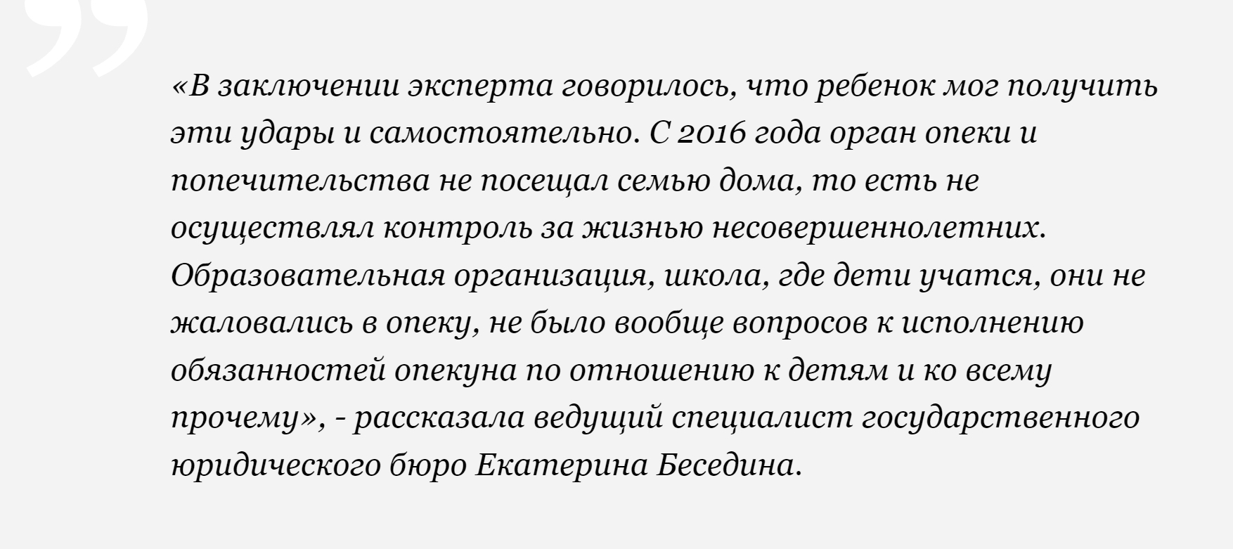 В Санкт-Петербурге женщина намерена оспорить решение органов опеки из-за  якобы синяков, появившихся на руках у сына | Пикабу