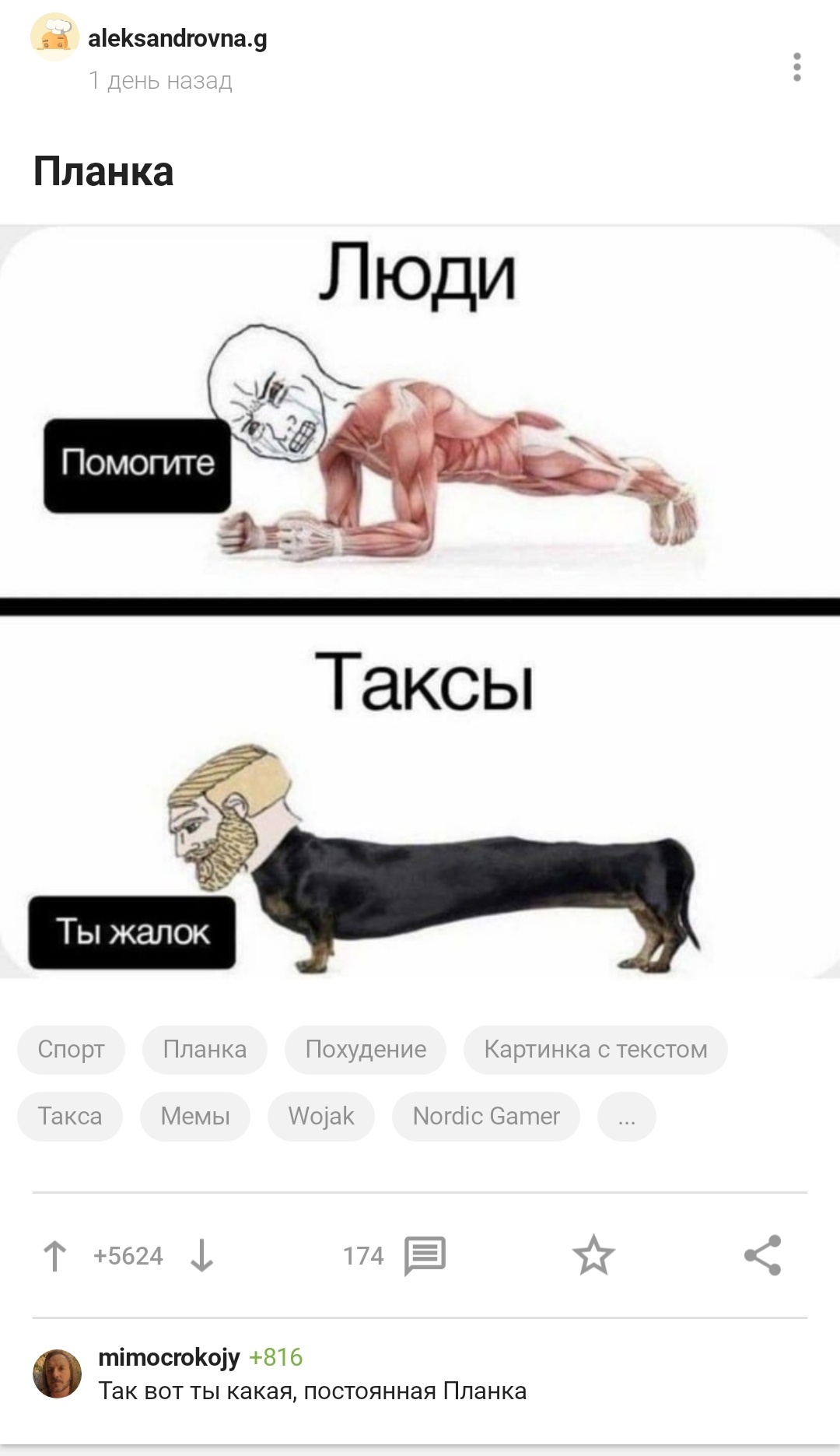 Постоянная Планка | Пикабу