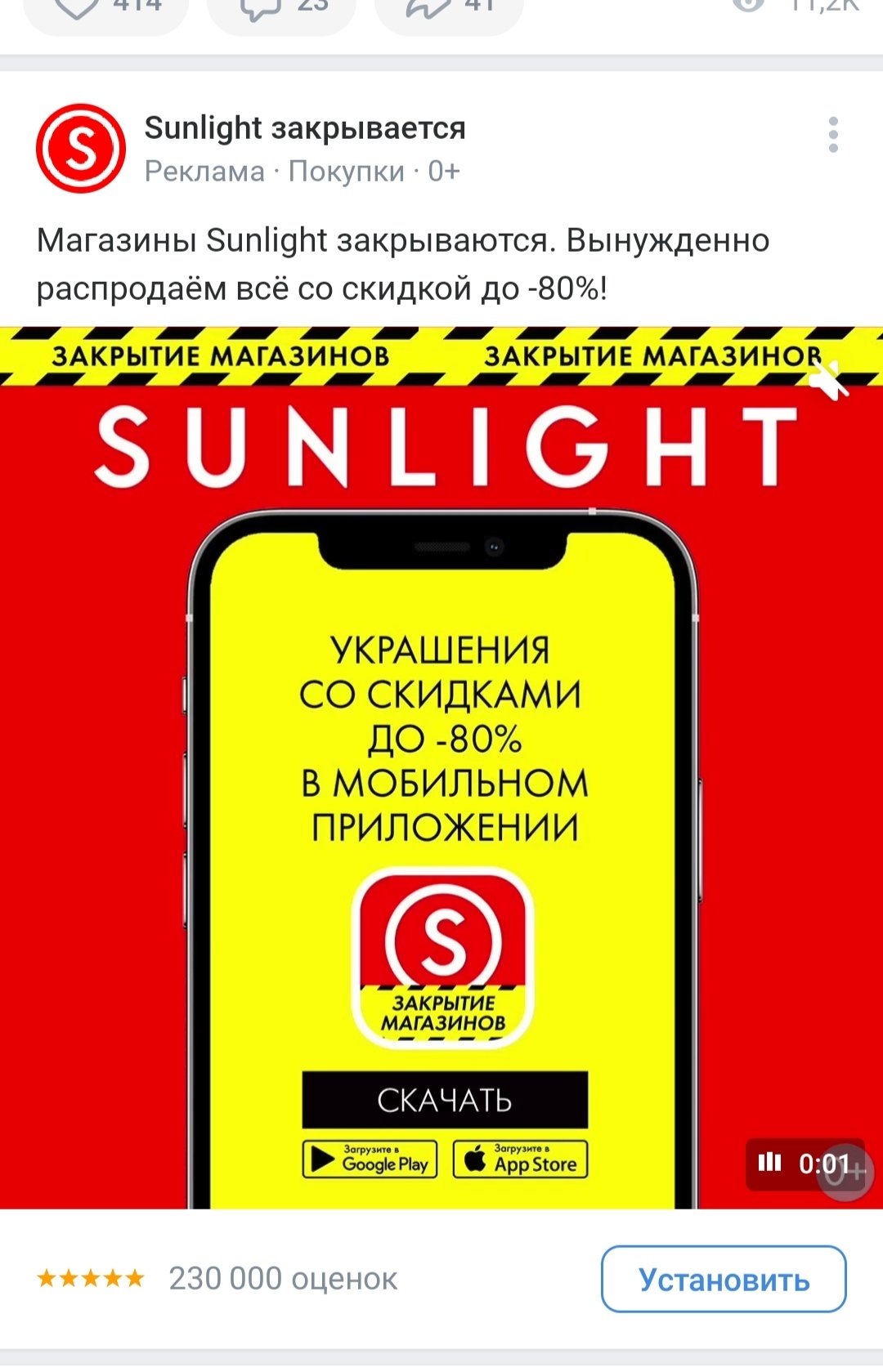 А то никто не знает, что sunlight закрывается | Пикабу