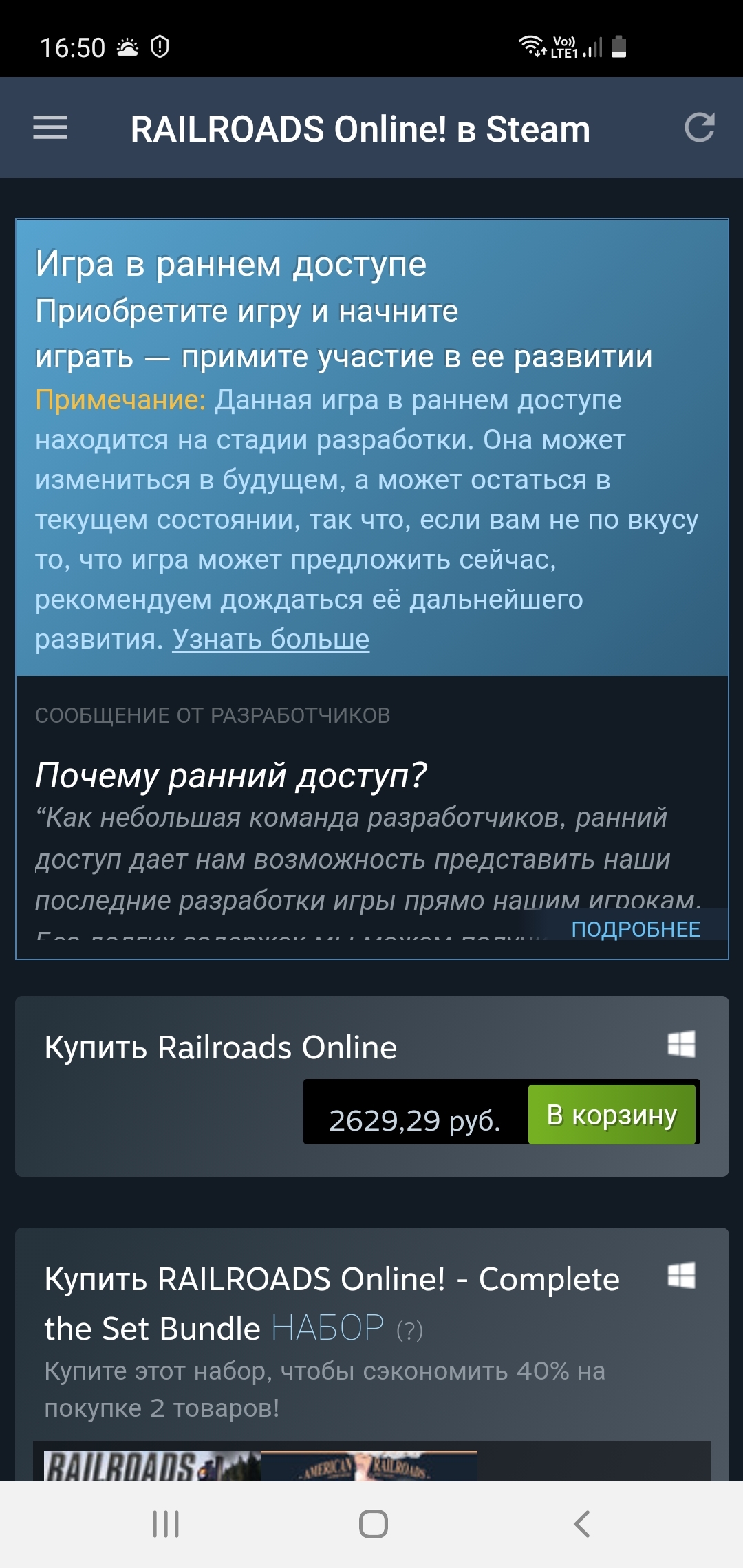 Жадность не знает границ | Пикабу