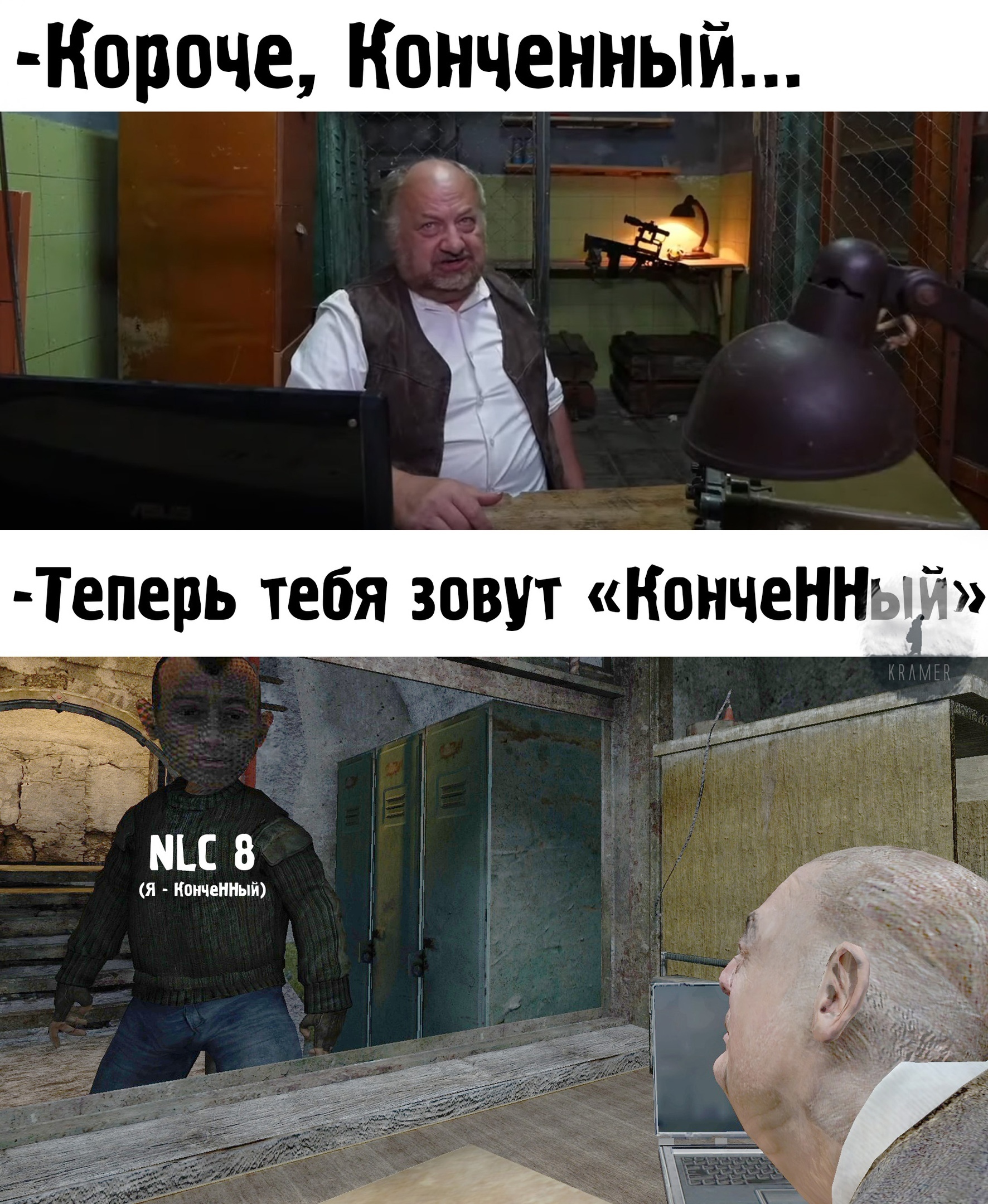 NLC 8 | Пикабу