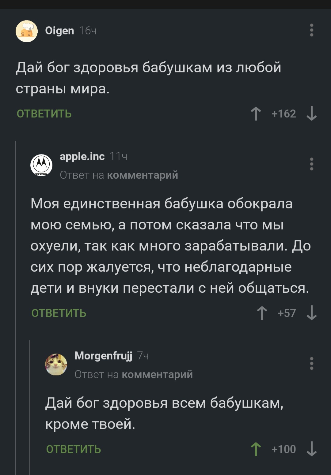 А как же дедушки( | Пикабу