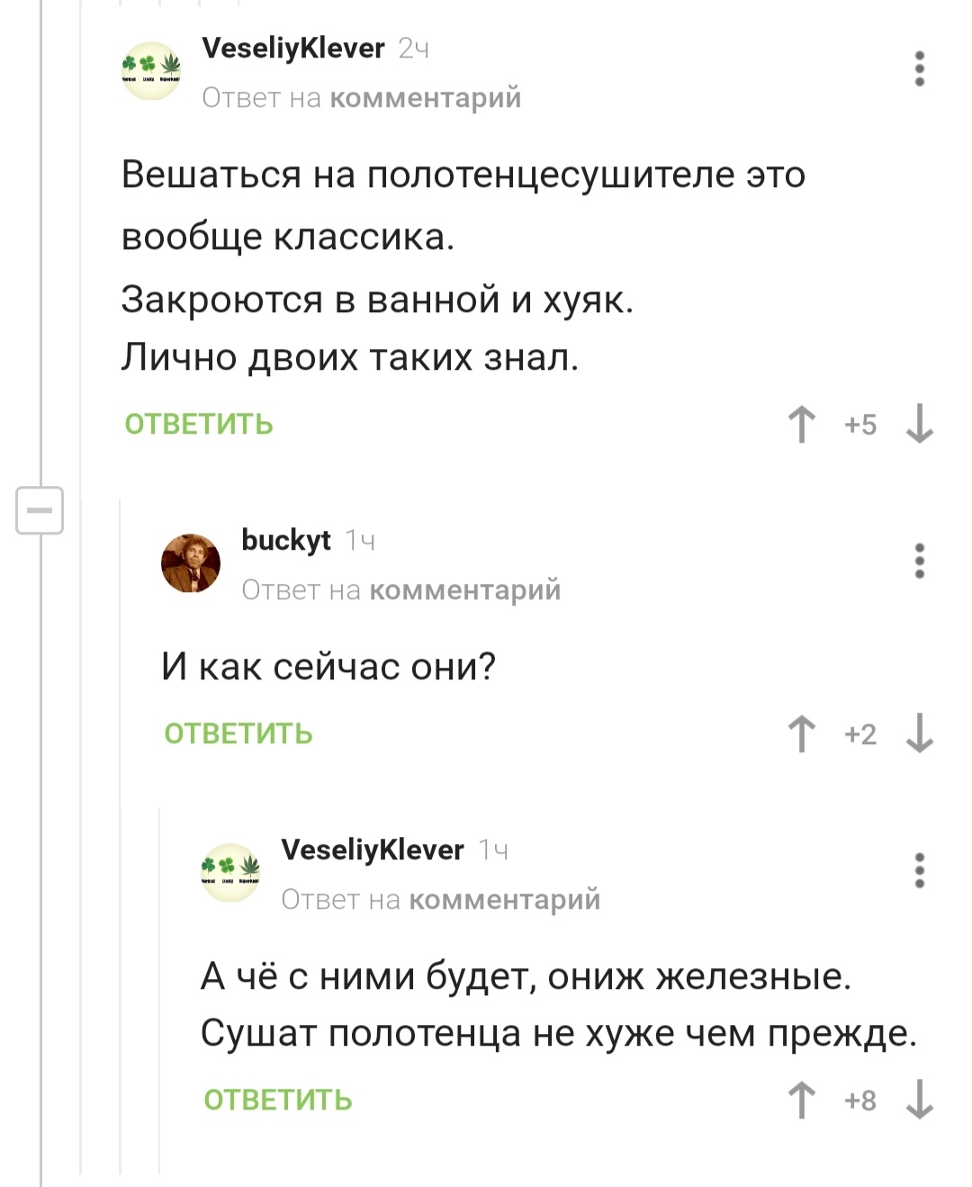 Действительно... | Пикабу