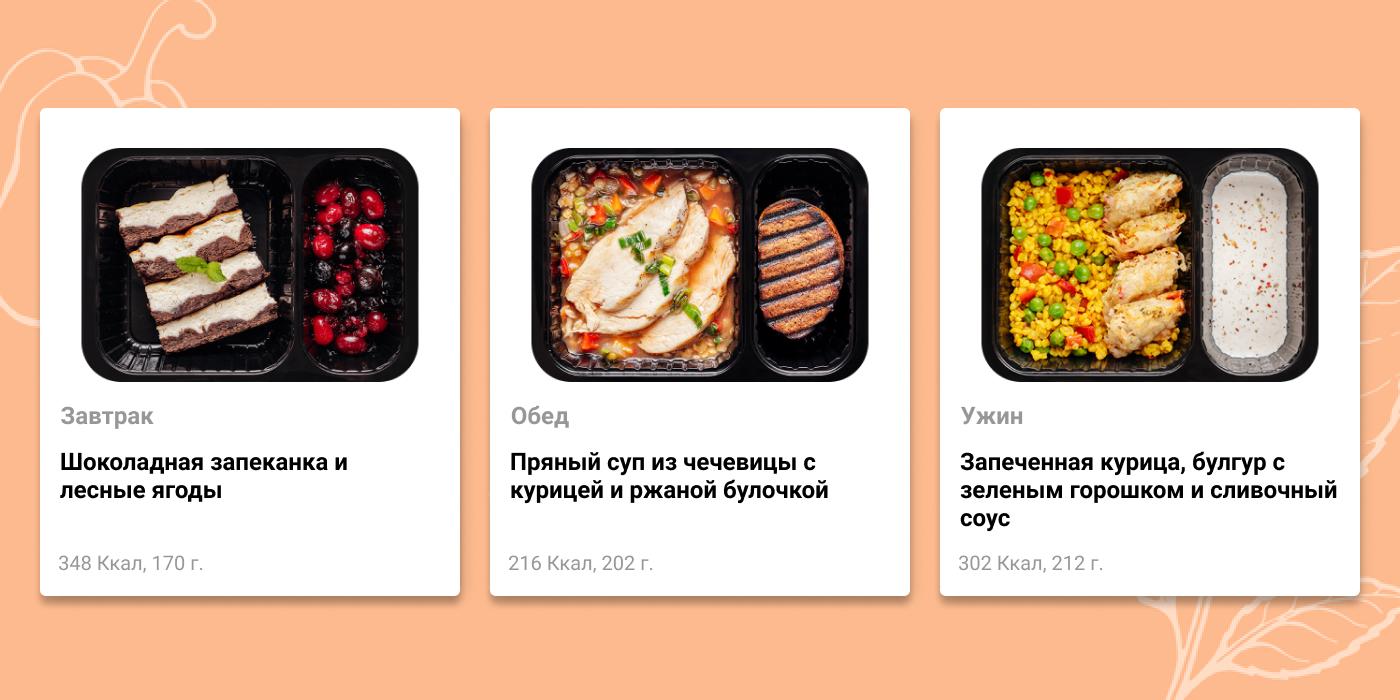 Как перейти на правильное питание, не убив нервы и вкусовые рецепторы.  Советы для любителей вкусно поесть и диет | Пикабу