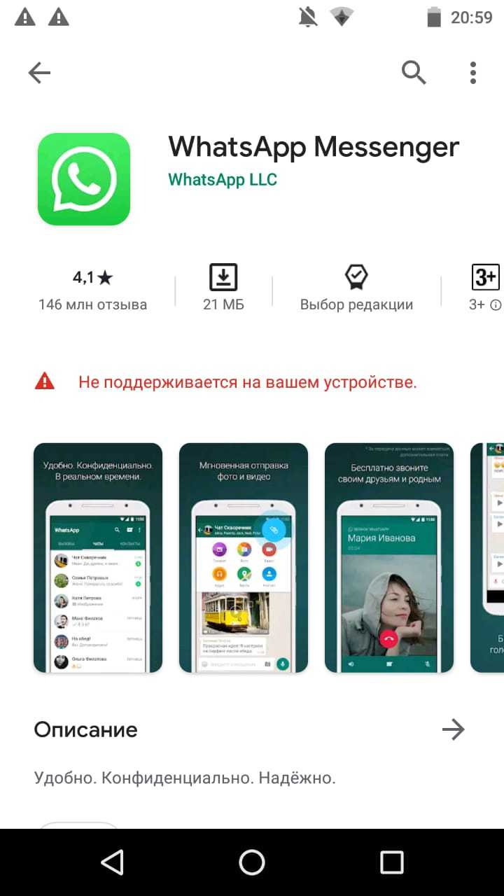 Откопал старый смартфон | Пикабу