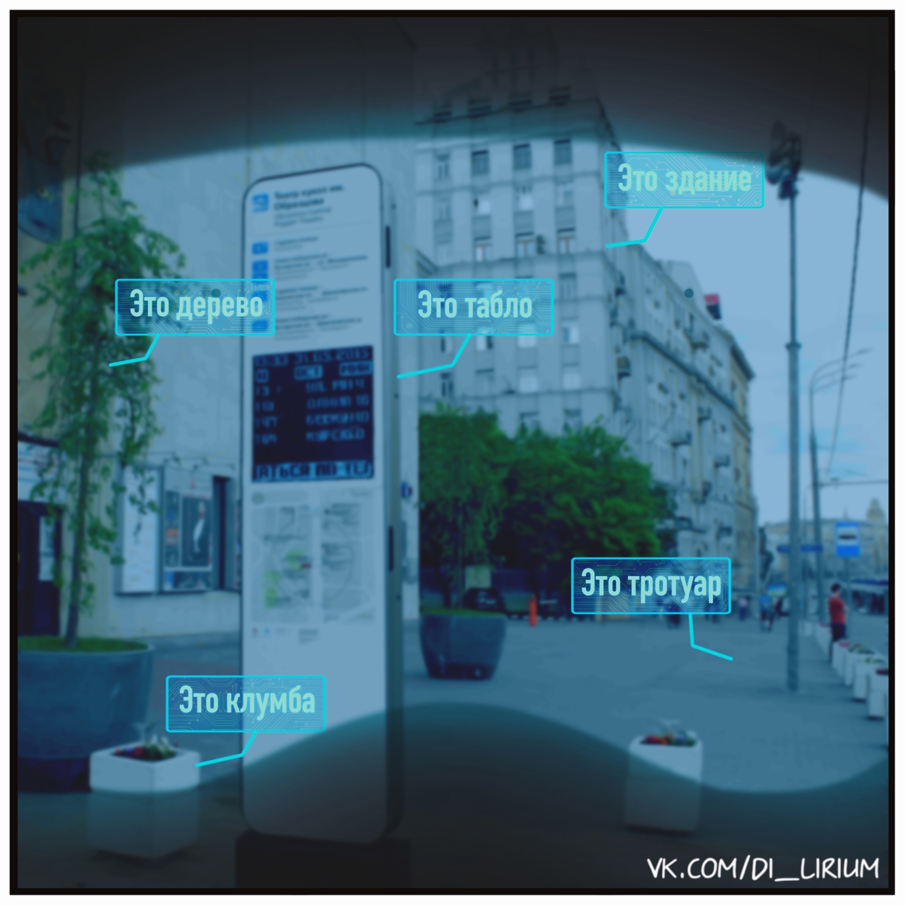 От создателей "Это электробус" | Пикабу