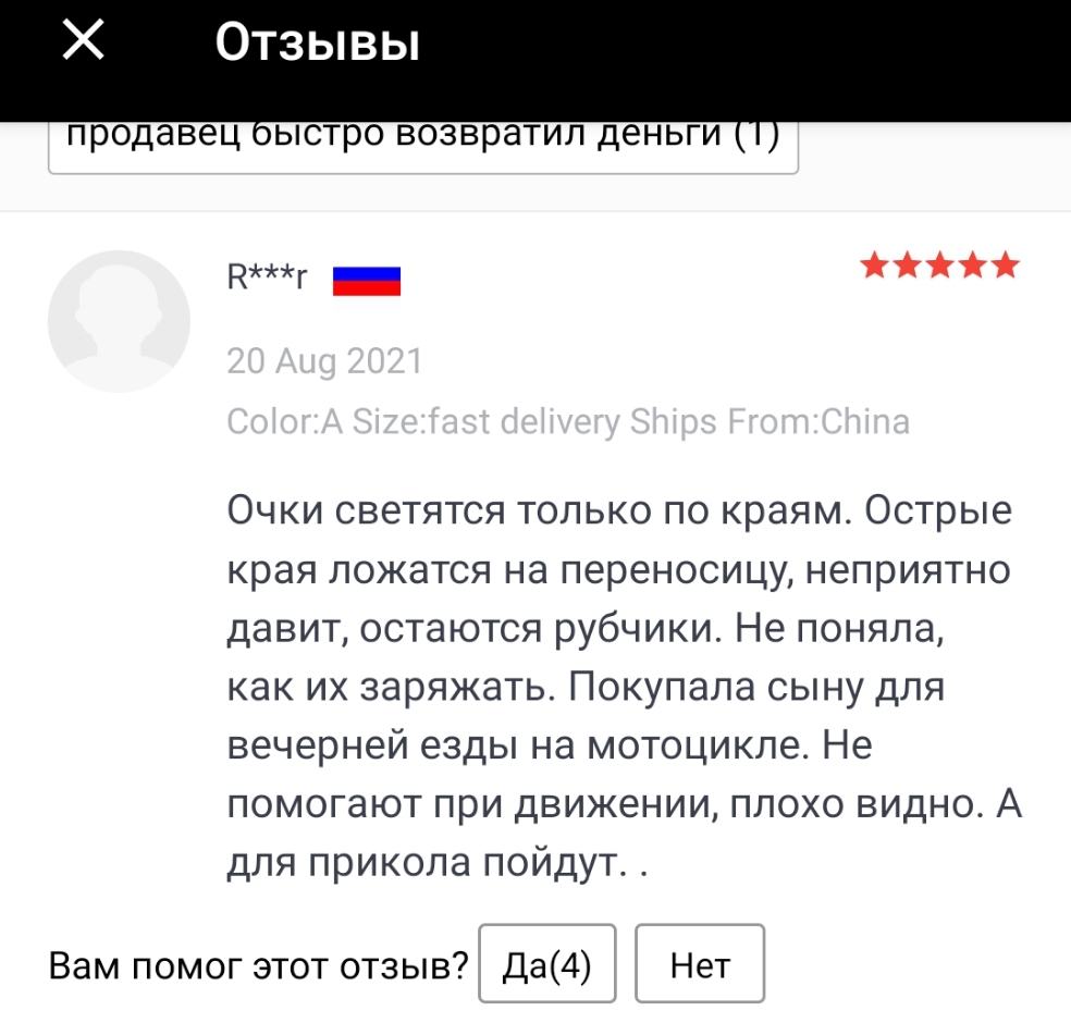 Заботливая мама | Пикабу