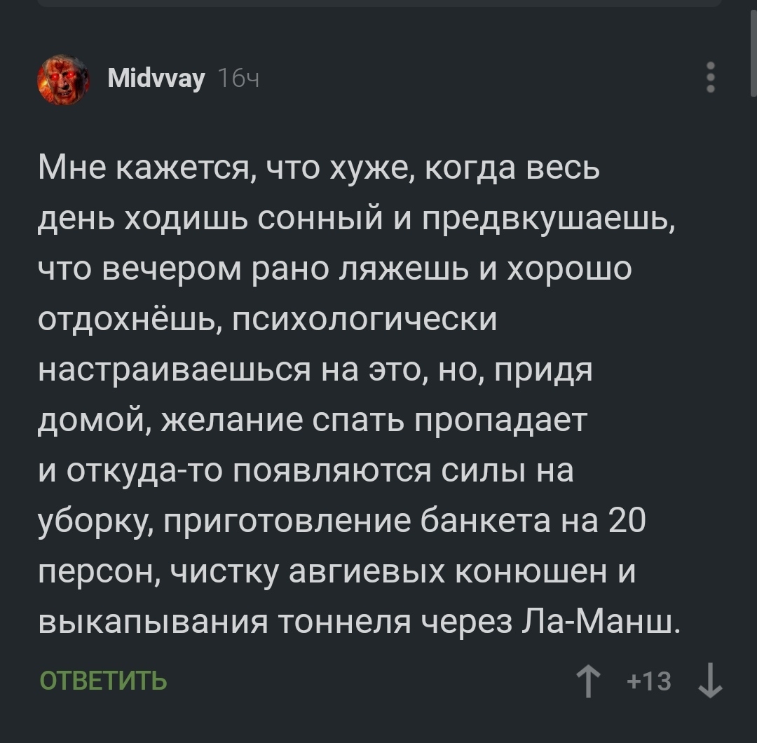 Парадокс сил в организме | Пикабу