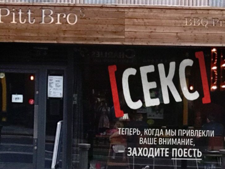 Гениальная уличная реклама | Пикабу