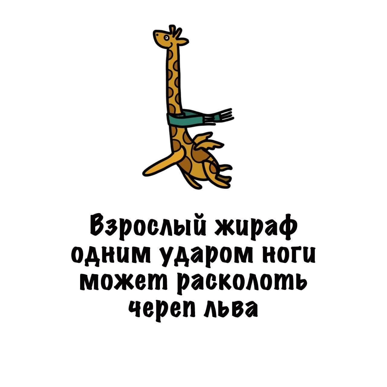 Картинки с текстом | Пикабу
