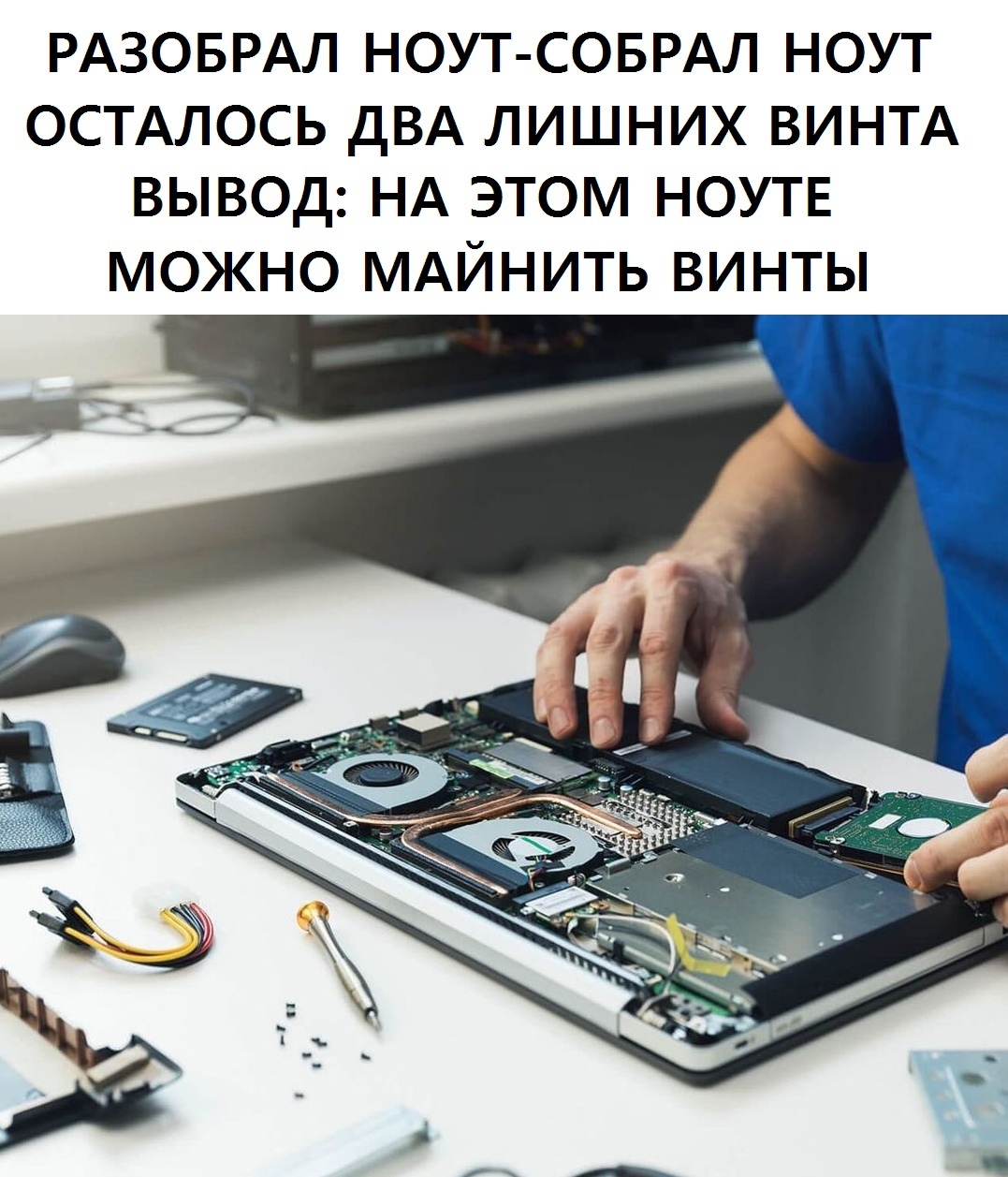 Настоящий майнинг | Пикабу