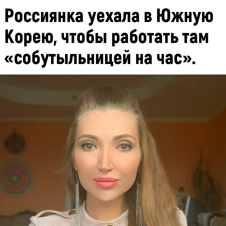 Работа моей мечты | Пикабу