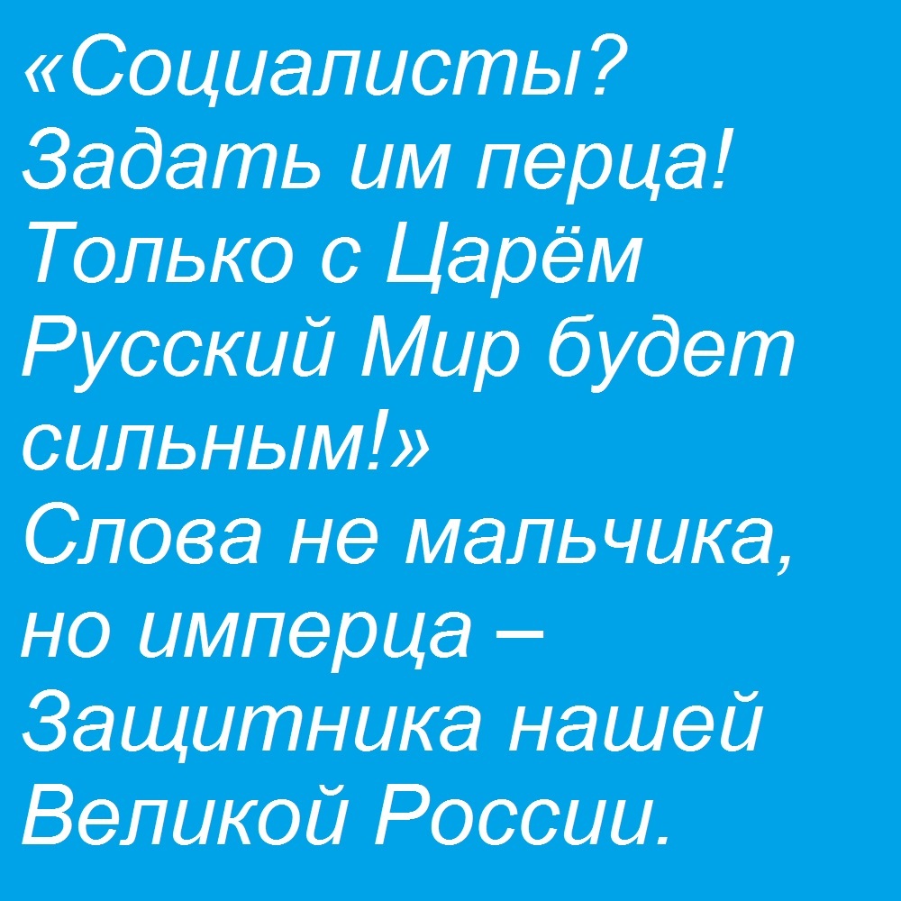 Перец и соль земли русской | Пикабу